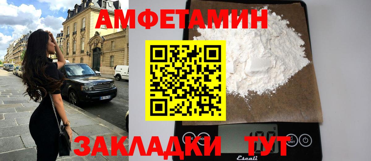 Мефедрон   Марихуана  Рыбинск  Каннабис  ГАШИШ  COCAIN  ГАШИШ  Вход с VPN 