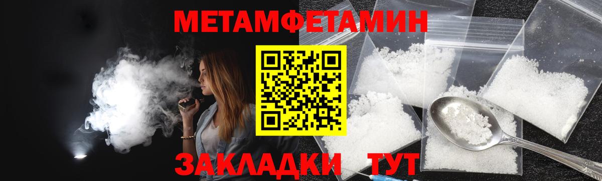 АМФЕТАМИН 98% Рыбинск