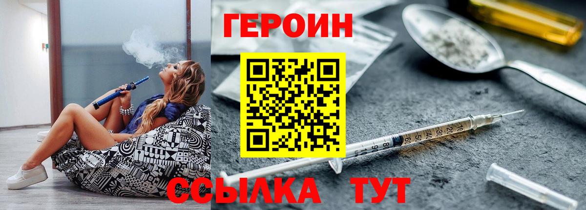 Гашиш Рыбинск