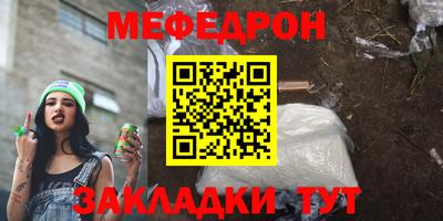 МДПВ Обнинск