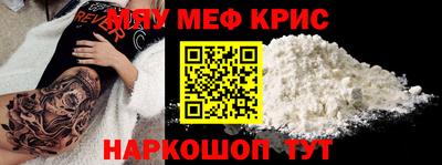 наркотики Нягань