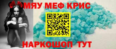 наркотики Нягань