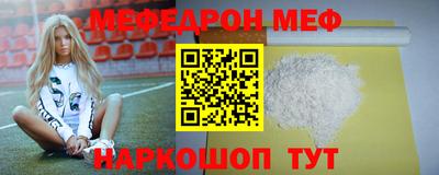 МДПВ Обнинск