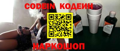 наркотики Нягань