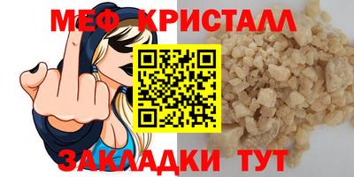 МДПВ Обнинск