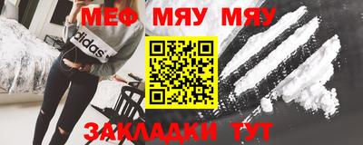 наркотики Нягань