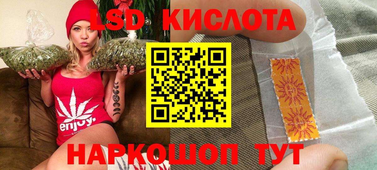 Марки NBOMe 1,8мг Рыбинск