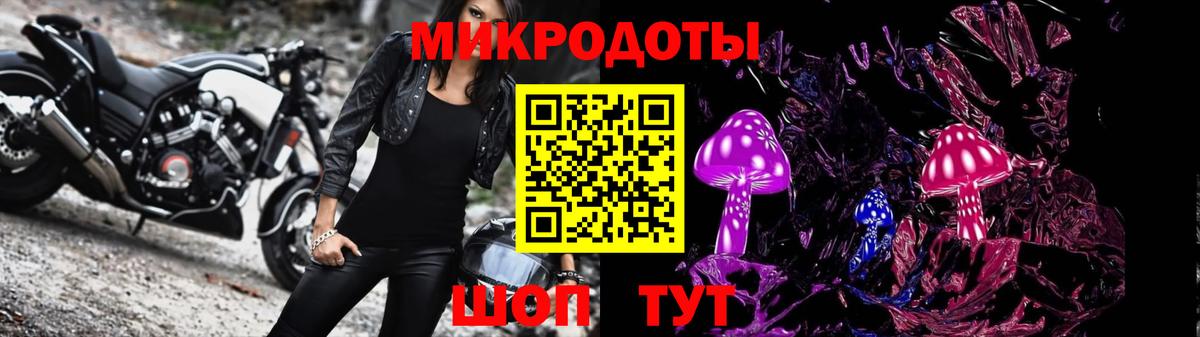 Рыбинск  Псилоцибиновые грибы ЛСД  Вход с VPN 