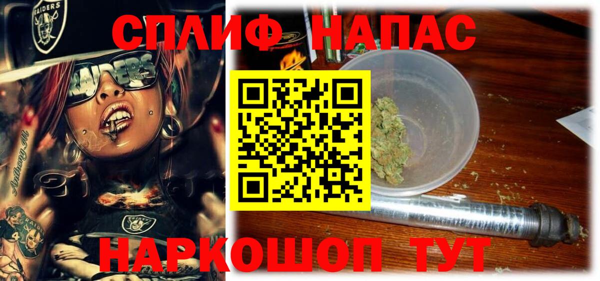 Конопля VHQ  МАРИХУАНА Ganja  Вход с VPN  Рыбинск  Шишки марихуана OG Kush 